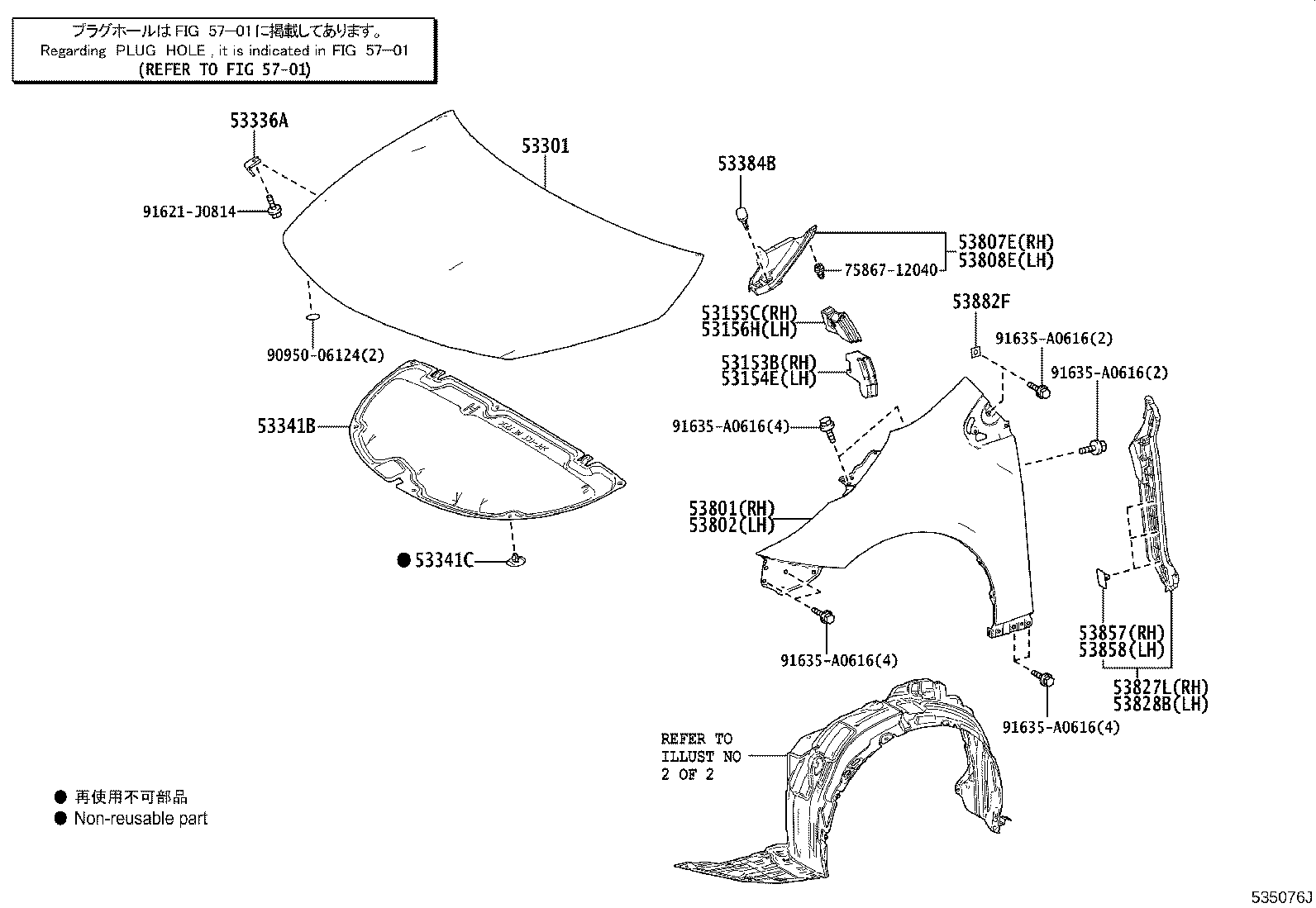 90189-06006 Toyota Reference Part product image