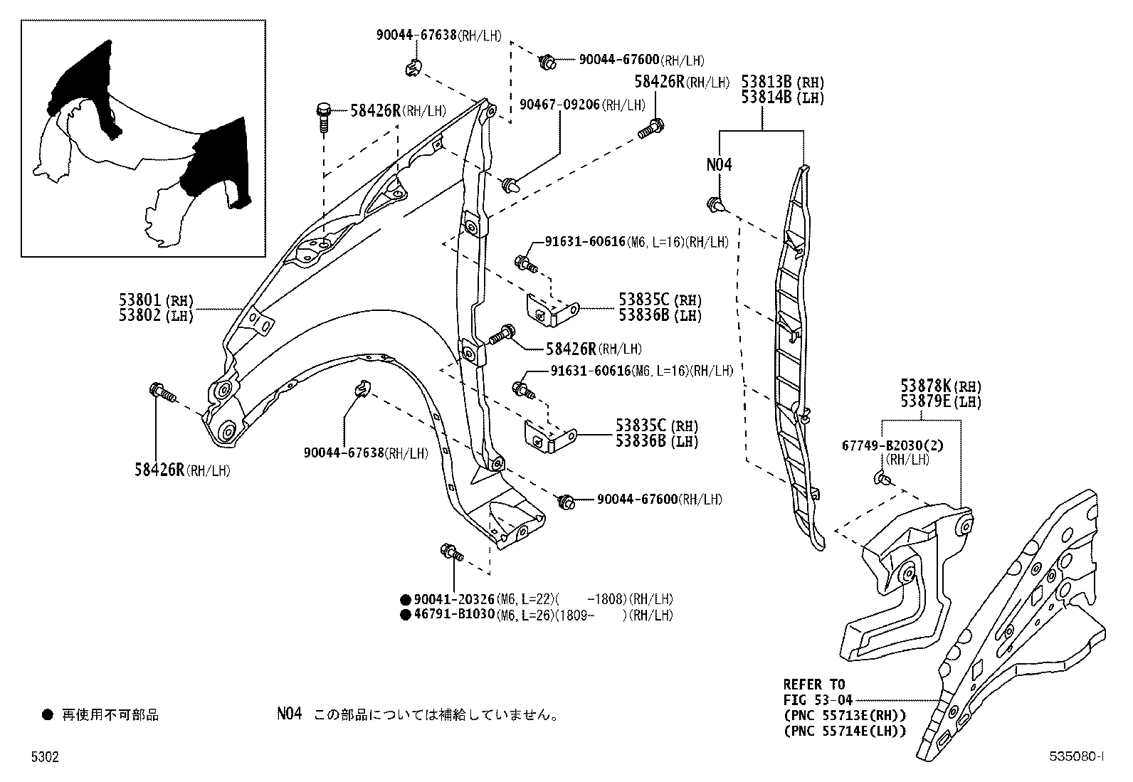 53875-B1160 LINER, FRONT FENDER, RH product image