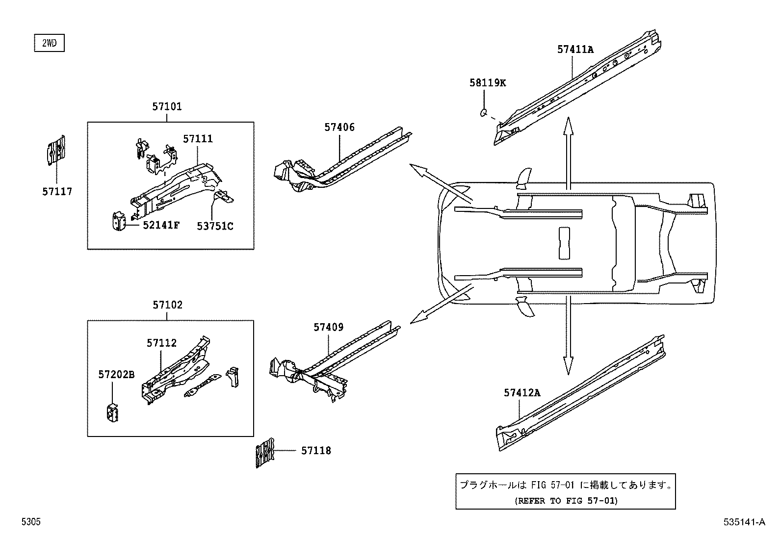 57112-B2090 MEMBER, FRONT SIDE, LH product image