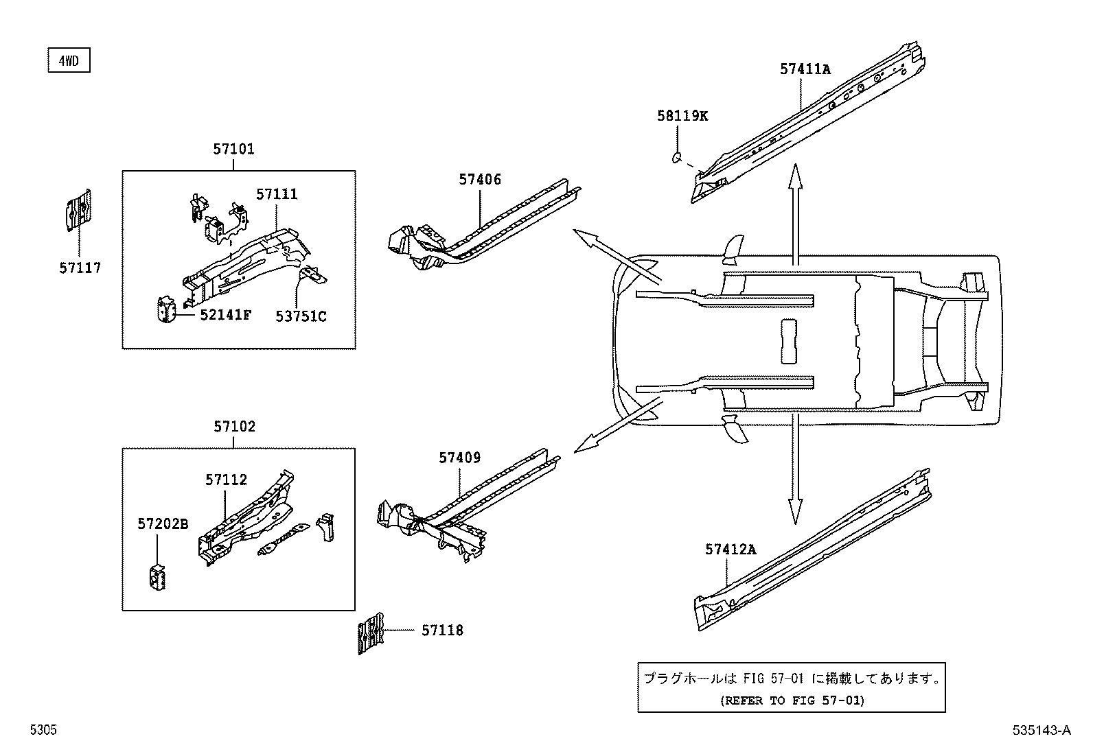 57112-B2090 MEMBER, FRONT SIDE, LH product image