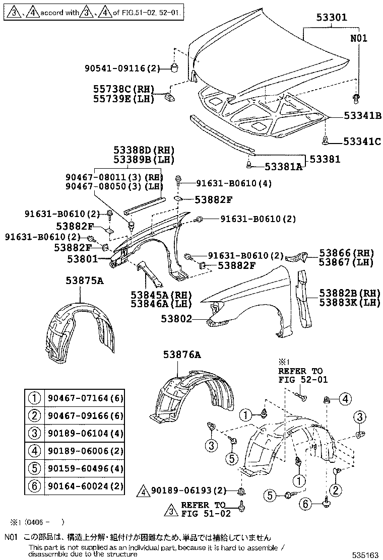 90080-46010 CLIP(FOR HOOD TO RADIATOR SUPPORT SEAL) product image