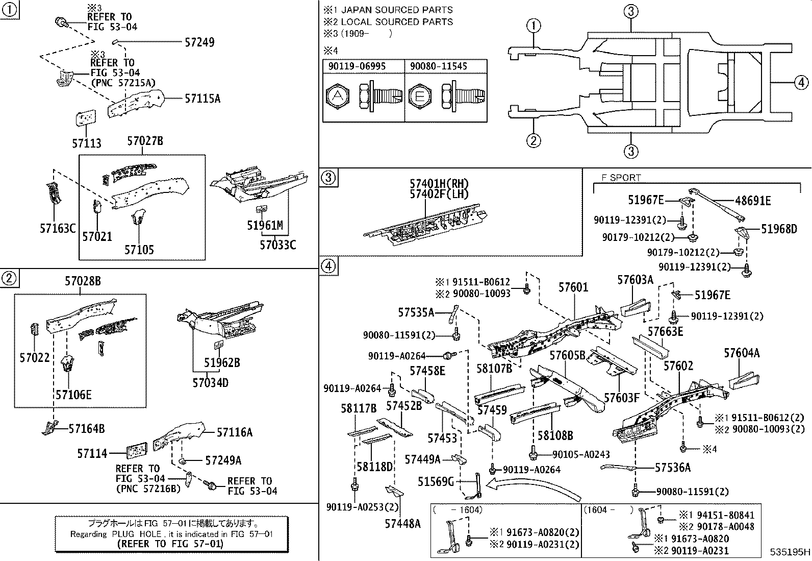 57115-0E040 PLATE, FRONT SIDE MEMBER, OUTER RH product image