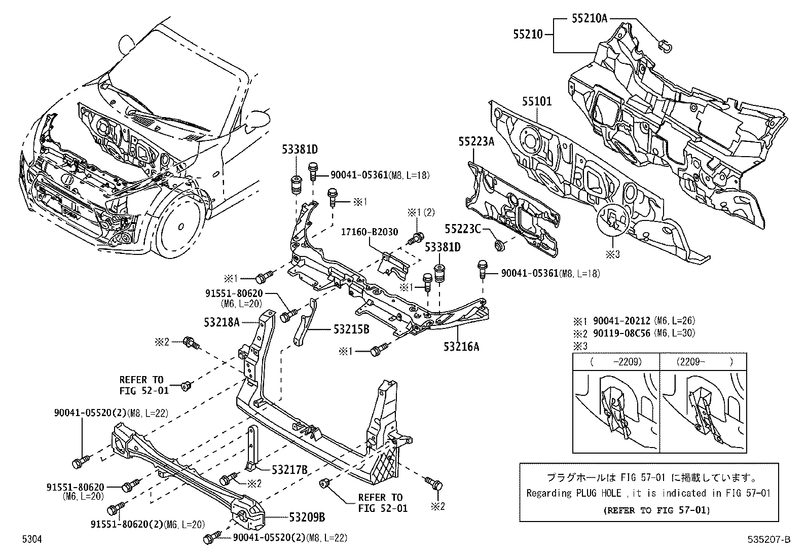 53381-B2360 BUMPER, HOOD TO FRONT SHROUD product image