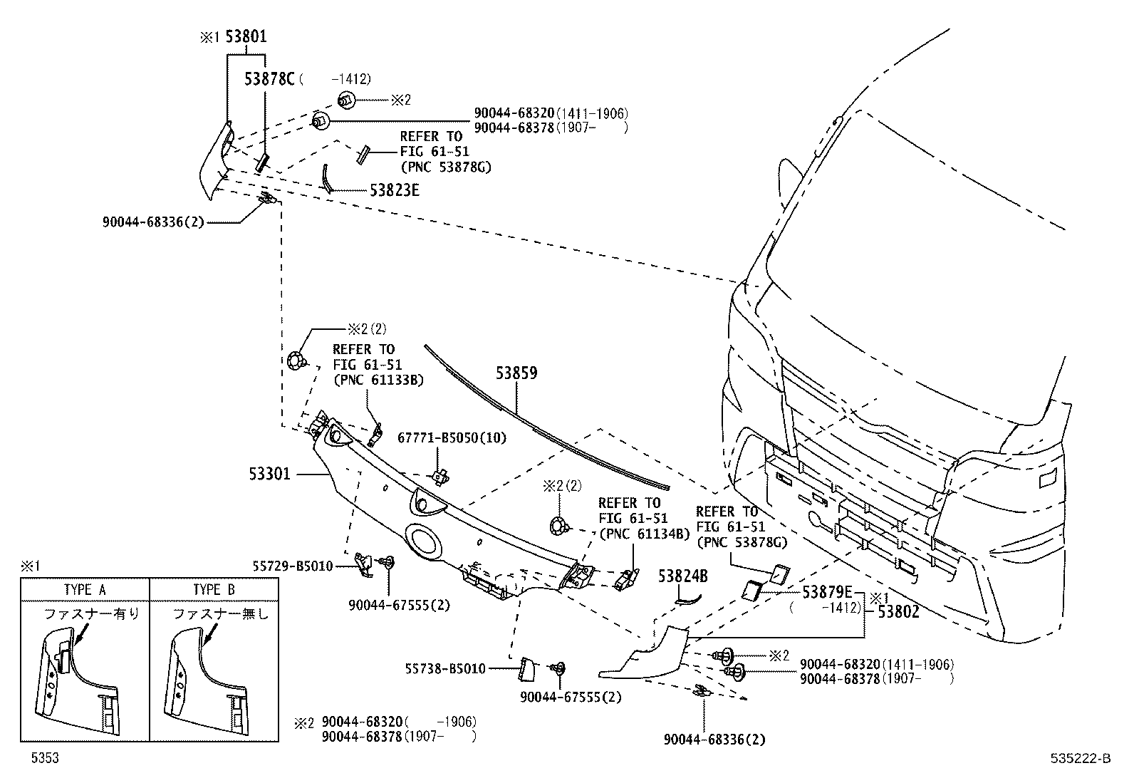 53446-B5030 FENDER SUB-ASSY, FRONT LH product image