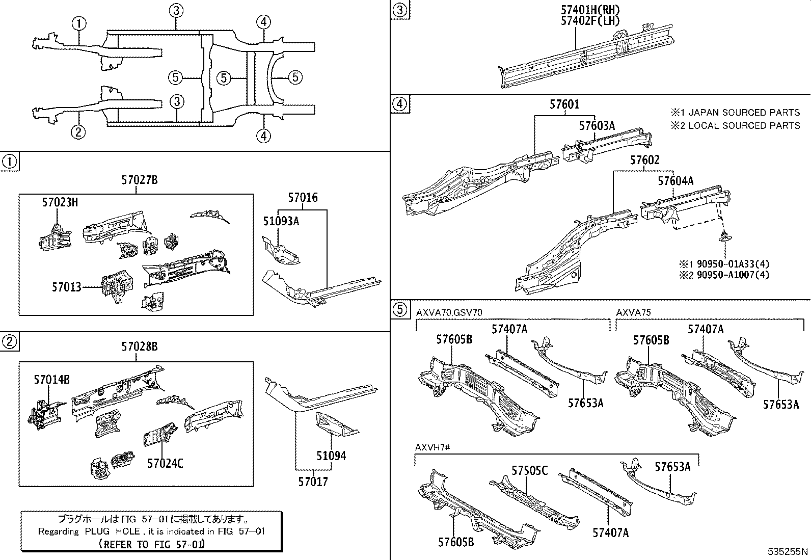 57401-06280 MEMBER SUB-ASSY, FLOOR SIDE, INNER RH product image