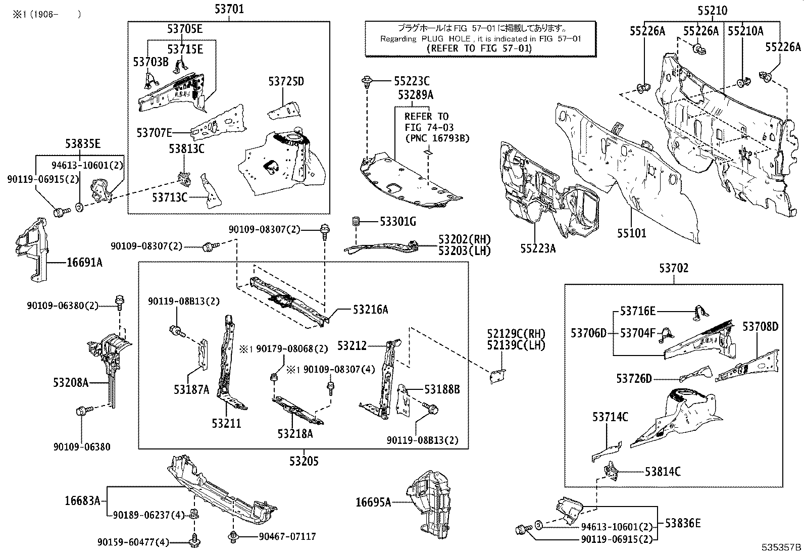 16683-36040 PLATE, RADIATOR LOWER AIR GUIDE product image