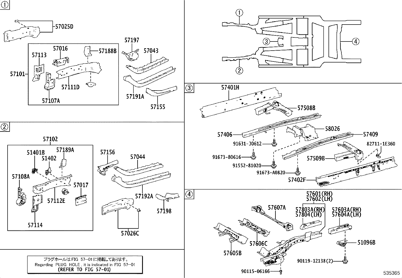 57112-12906 MEMBER SUB-ASSY, FRONT SIDE, LH product image