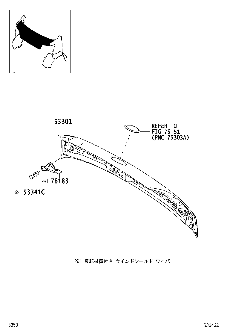 53876-B5050 LINER, FRONT FENDER, LH product image