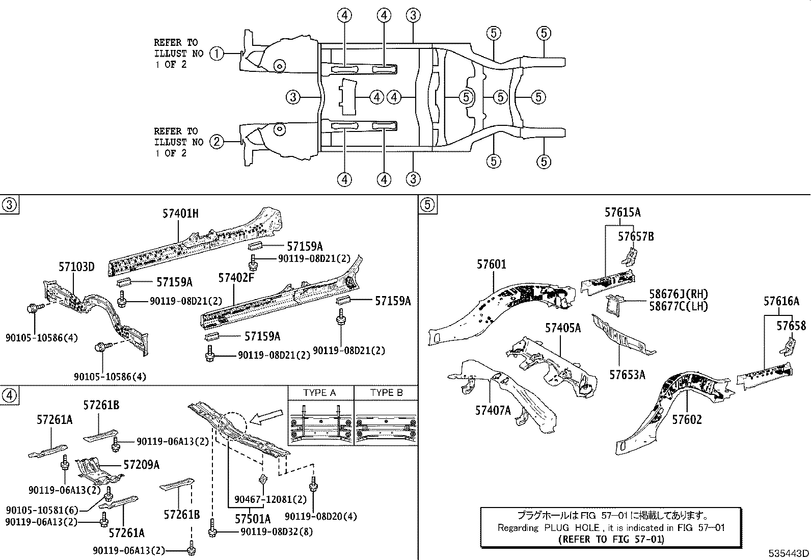 57013-11010 BRACKET SUB-ASSY, FRONT SIDE MEMBER, RH product image