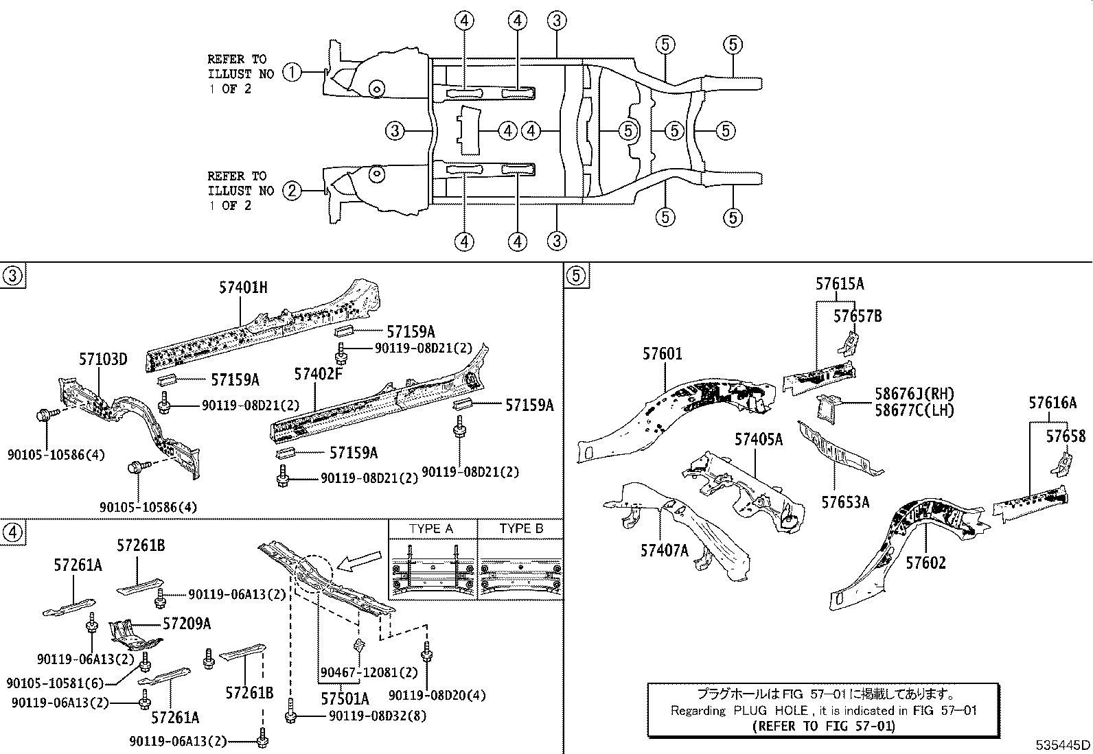 57013-11010 BRACKET SUB-ASSY, FRONT SIDE MEMBER, RH product image