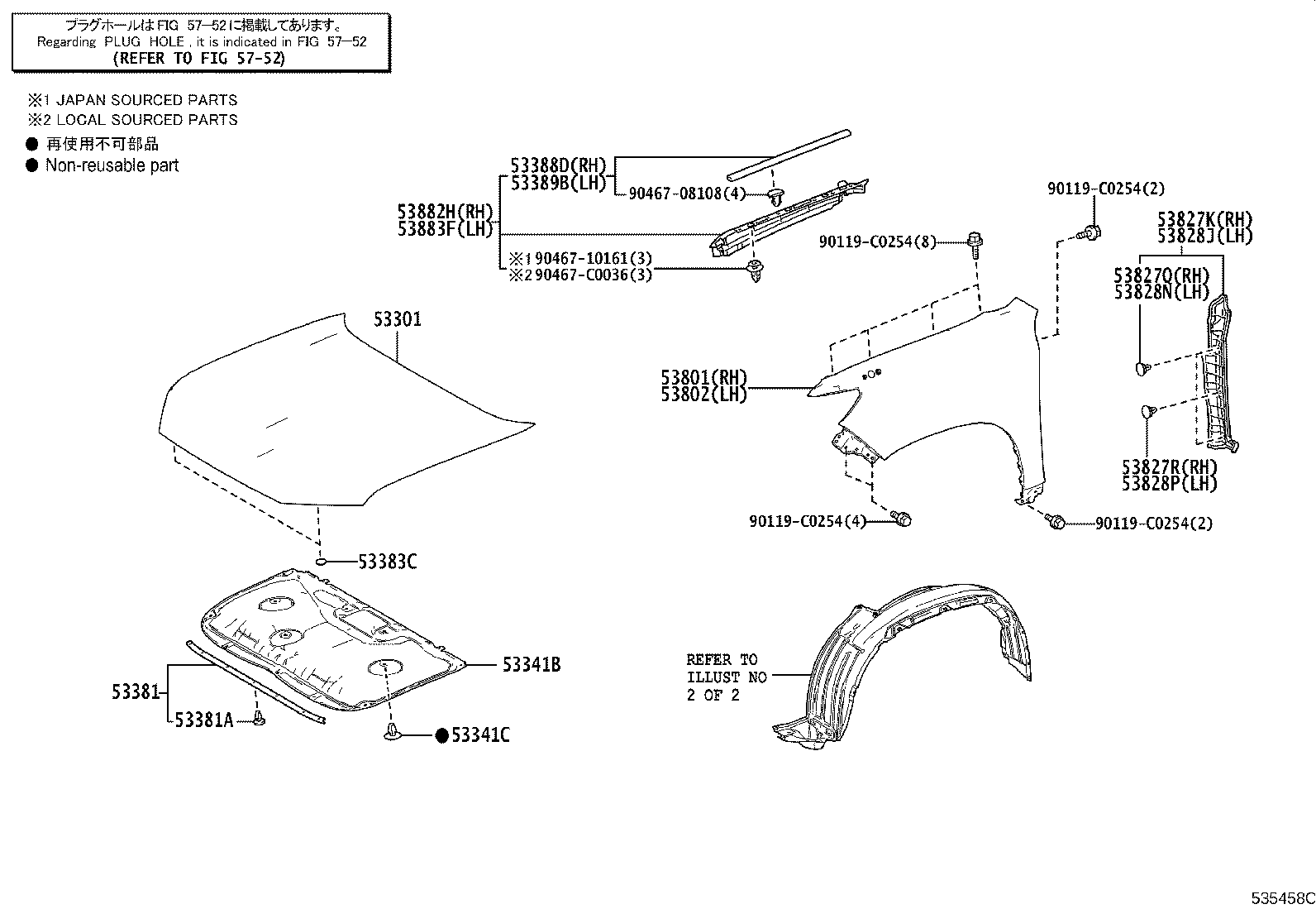 53388-0G020 SEAL, HOOD TO FRONT FENDER, RH product image