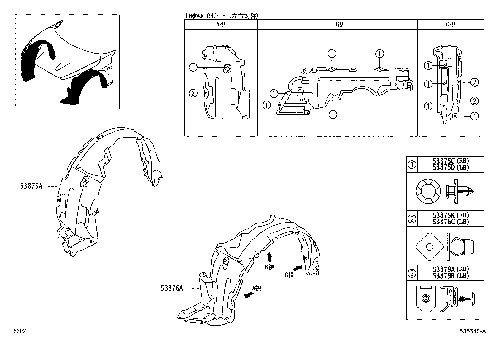 53384-B2030 CUSHION, HOOD BUMPER product image
