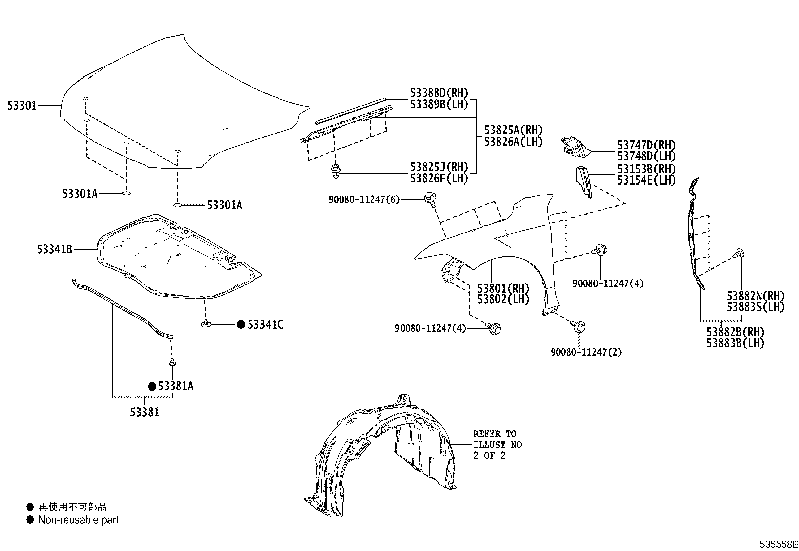 53154-07010 GUIDE, FRONT SIDE AIR, NO.2 product image