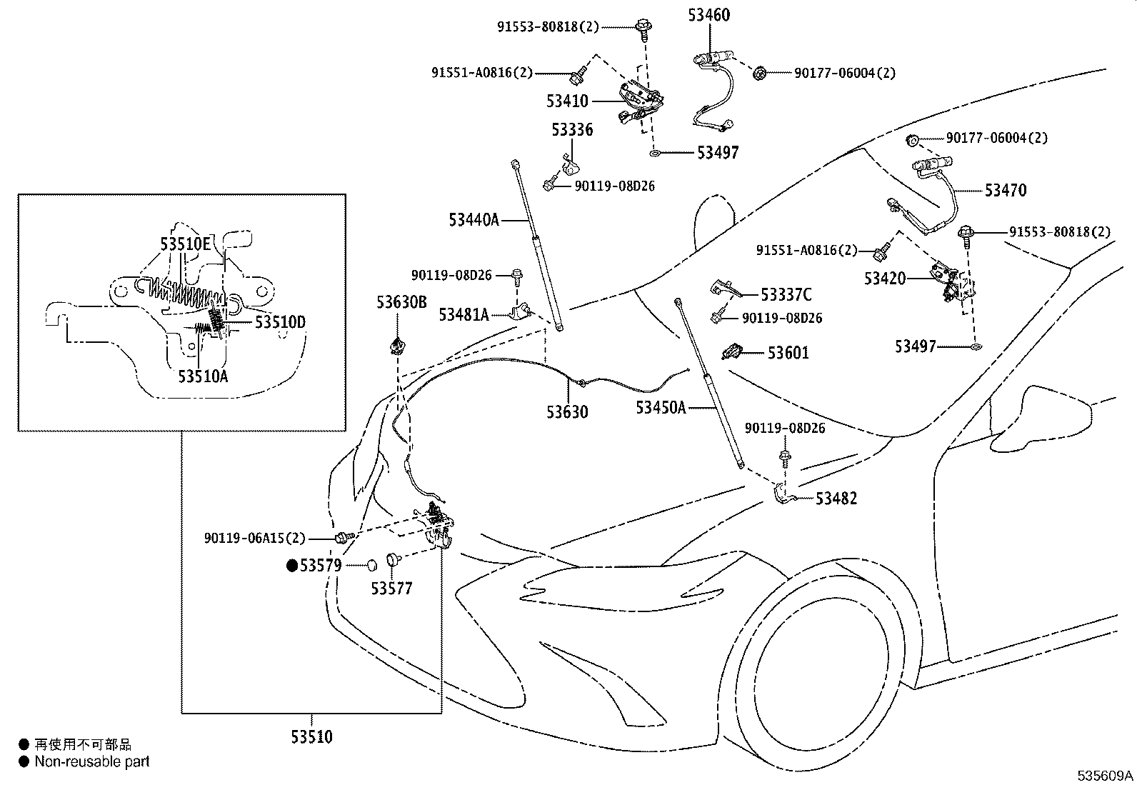 82711-1E340 CLAMP, HOOD LOCK CONTROL CABLE product image