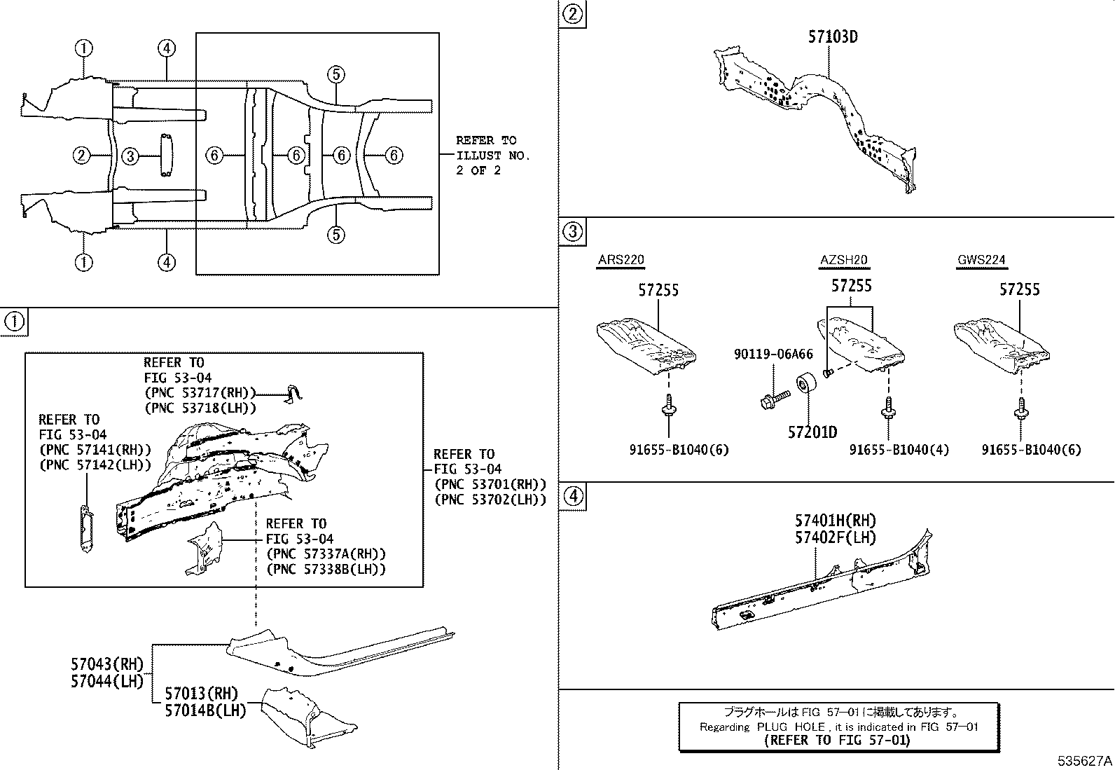 57044-30010 REINFORCEMENT SUB-ASSY, FRONT SIDE MEMBER, REAR LH product image