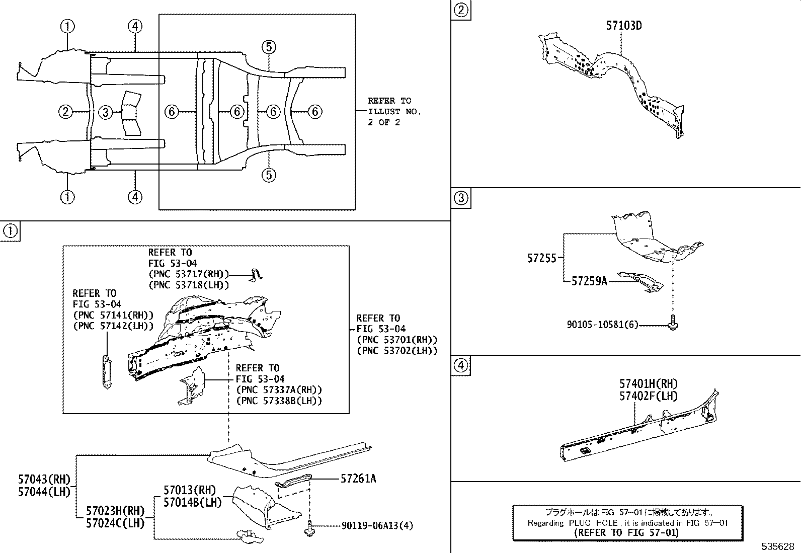57044-30010 REINFORCEMENT SUB-ASSY, FRONT SIDE MEMBER, REAR LH product image