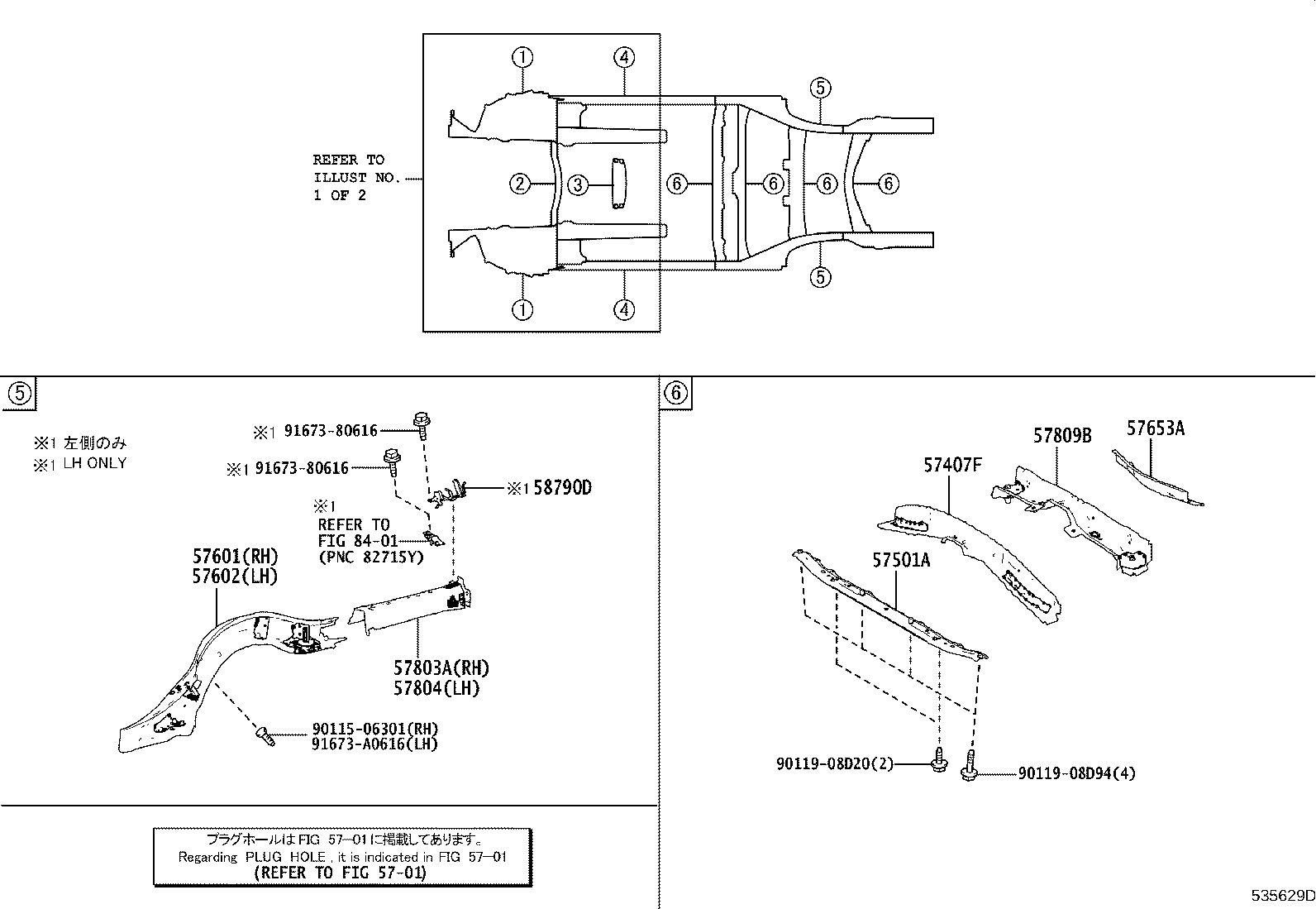 57044-30010 REINFORCEMENT SUB-ASSY, FRONT SIDE MEMBER, REAR LH product image