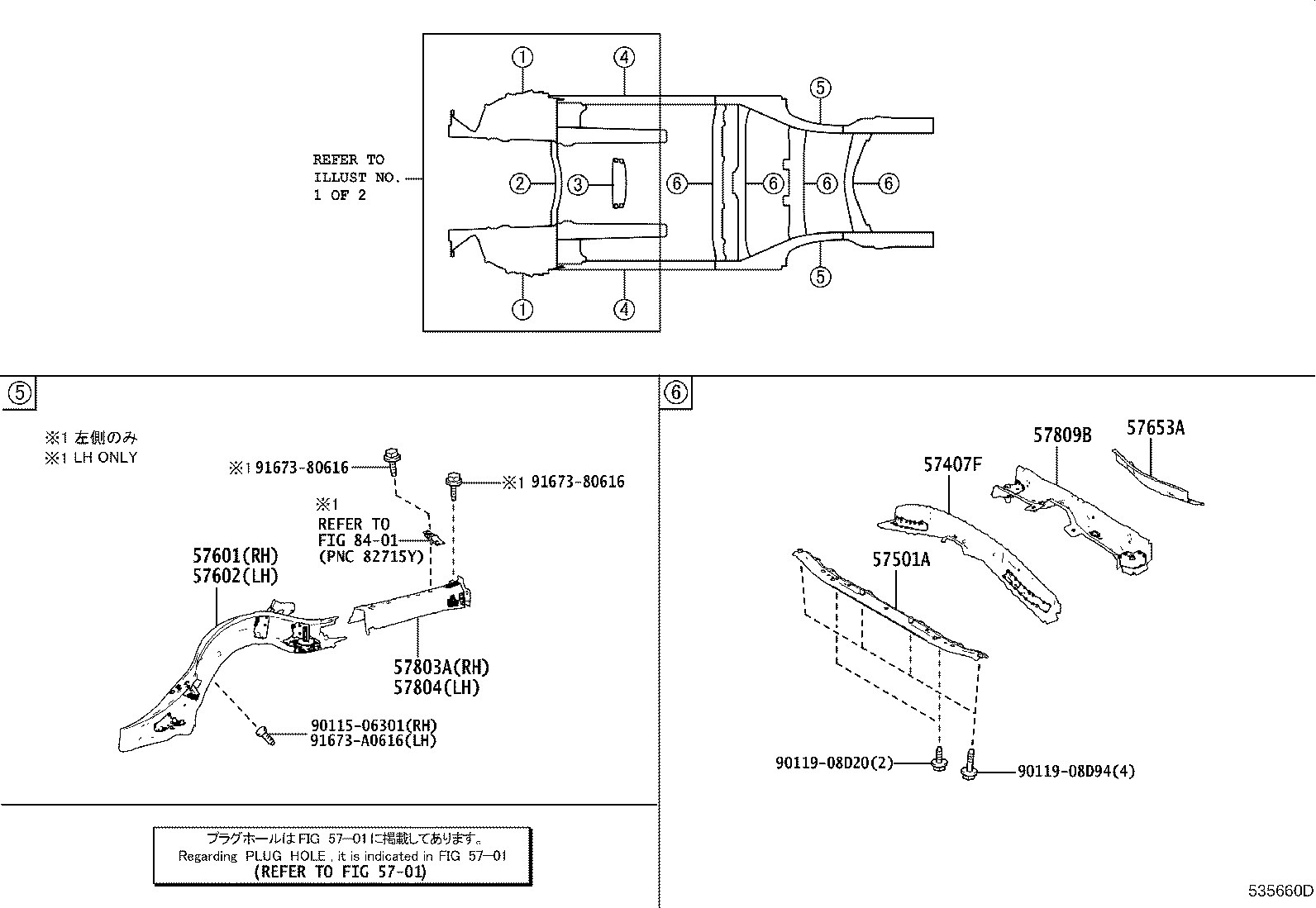 57044-30010 REINFORCEMENT SUB-ASSY, FRONT SIDE MEMBER, REAR LH product image