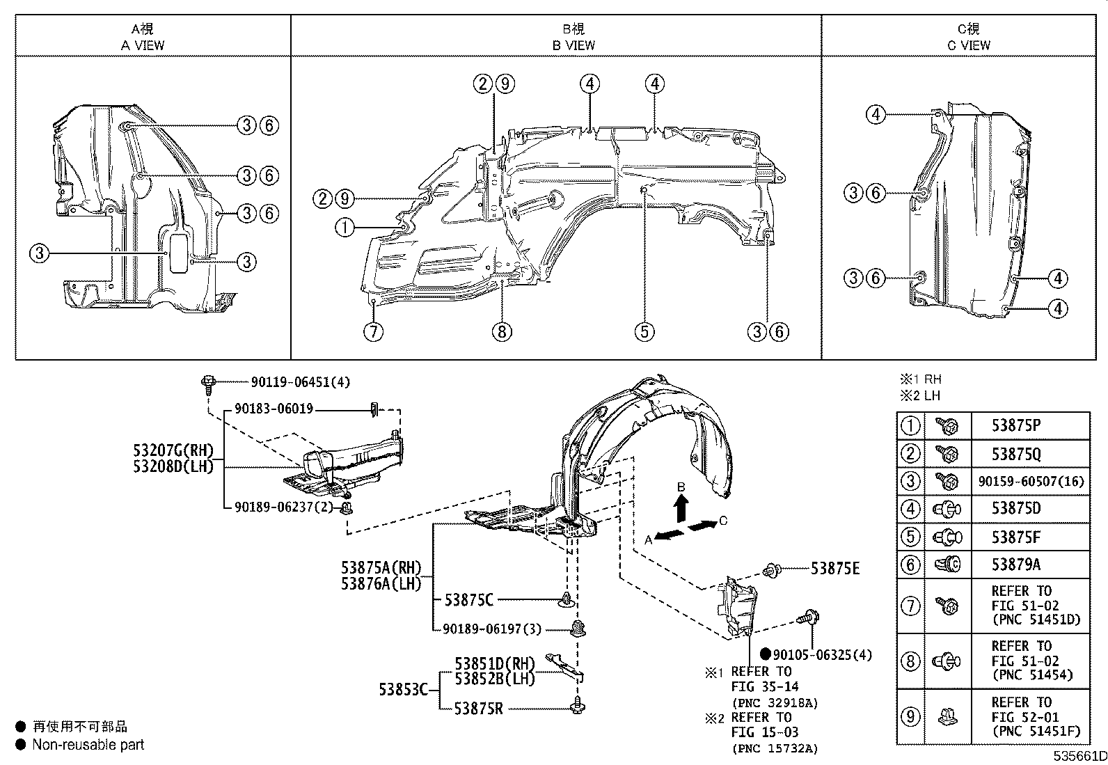 90467-06192 CLIP, FRONT FENDER LINER product image