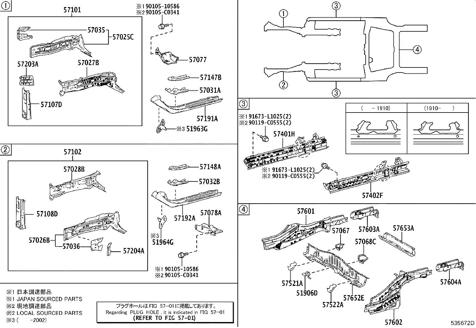 57102-F4904 MEMBER SUB-ASSY, FRONT SIDE, LH product image