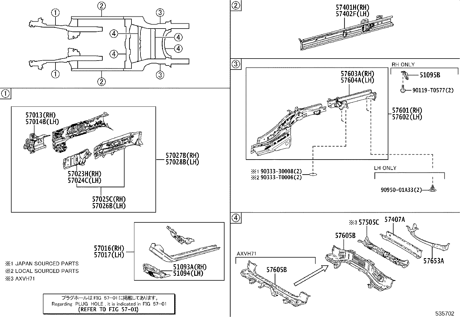 57016-06180 REINFORCEMENT SUB-ASSY, FRONT SIDE MEMBER, RH product image