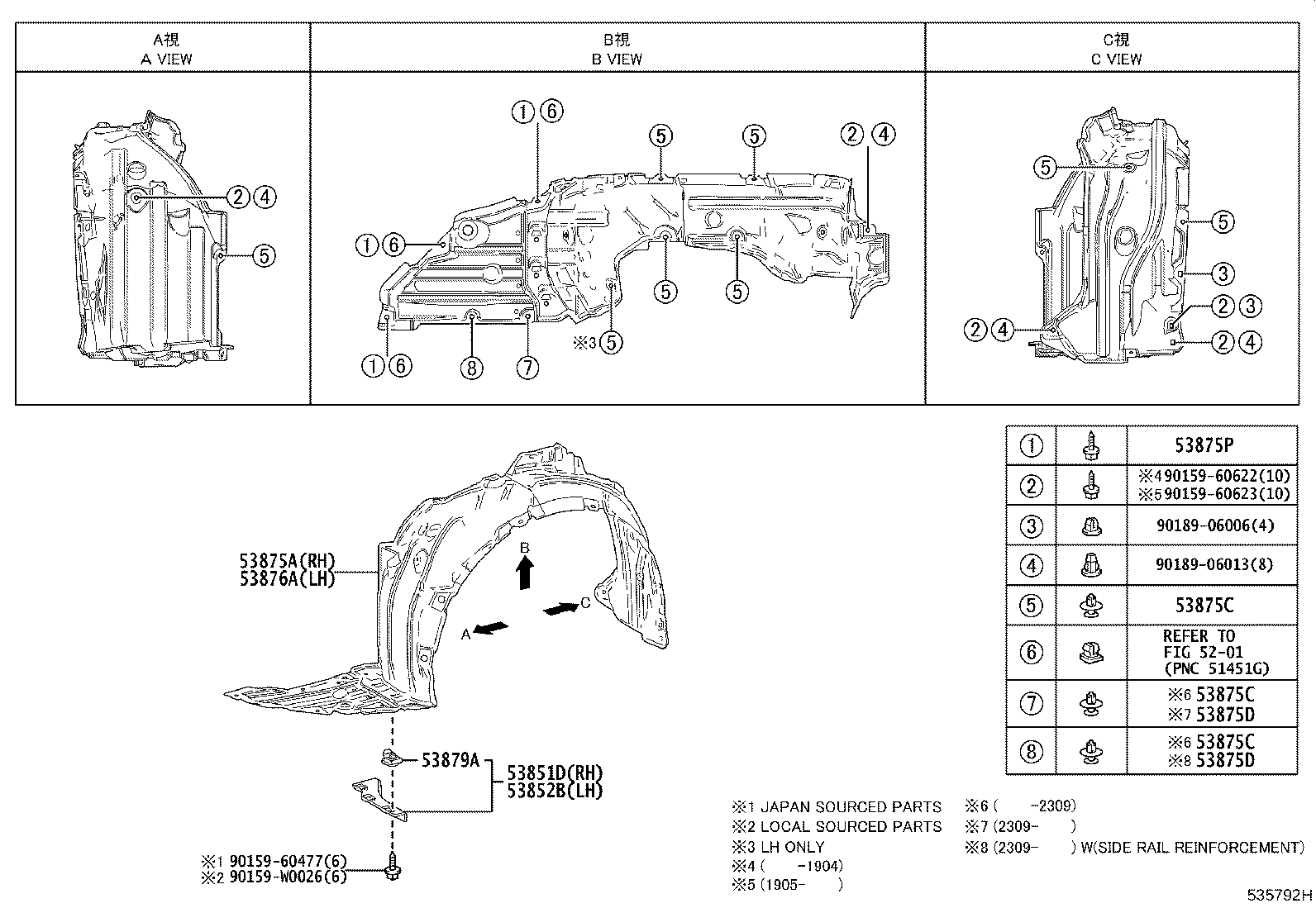 53153-02110 GUIDE, FRONT SIDE AIR product image