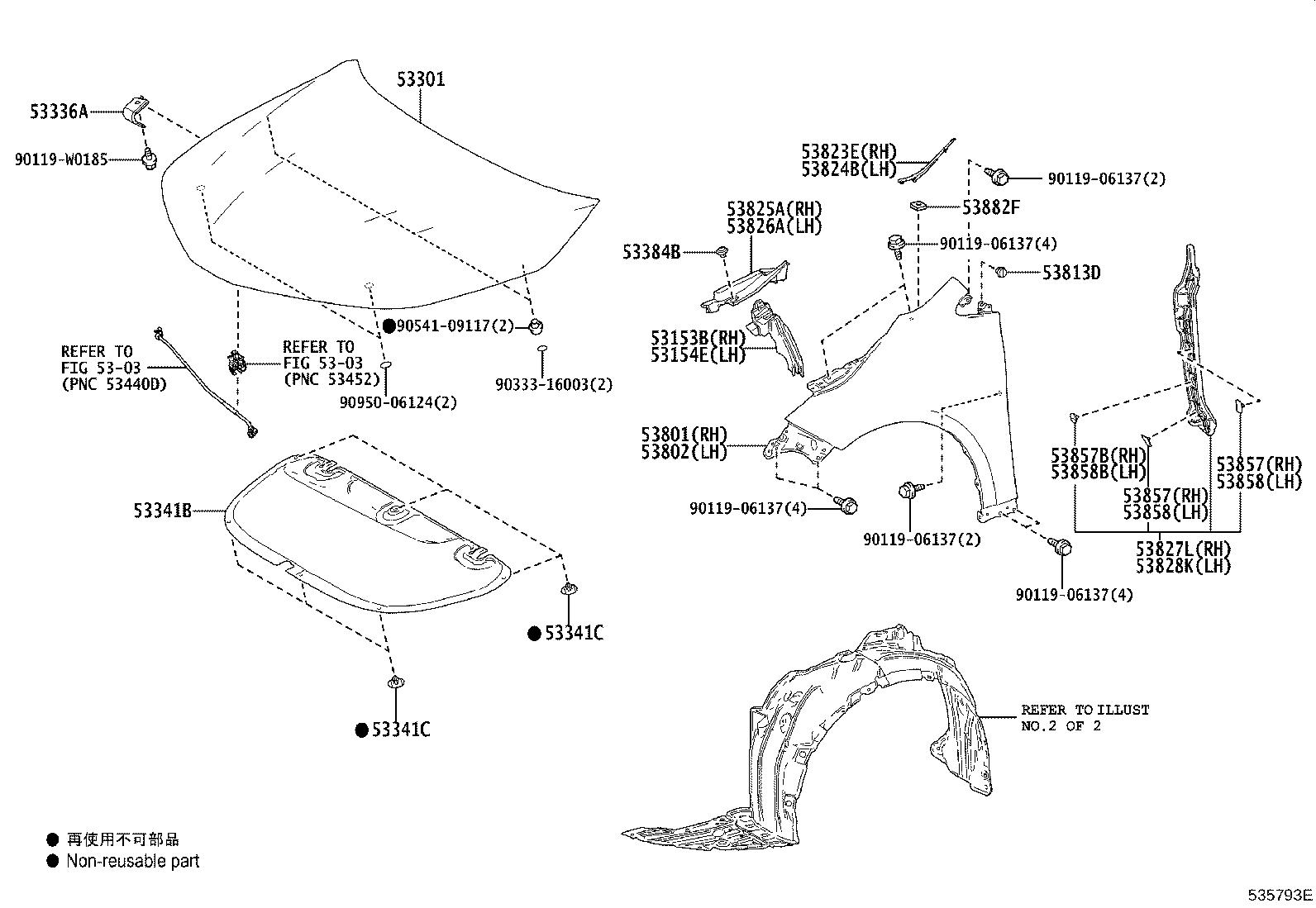 53153-02110 GUIDE, FRONT SIDE AIR product image