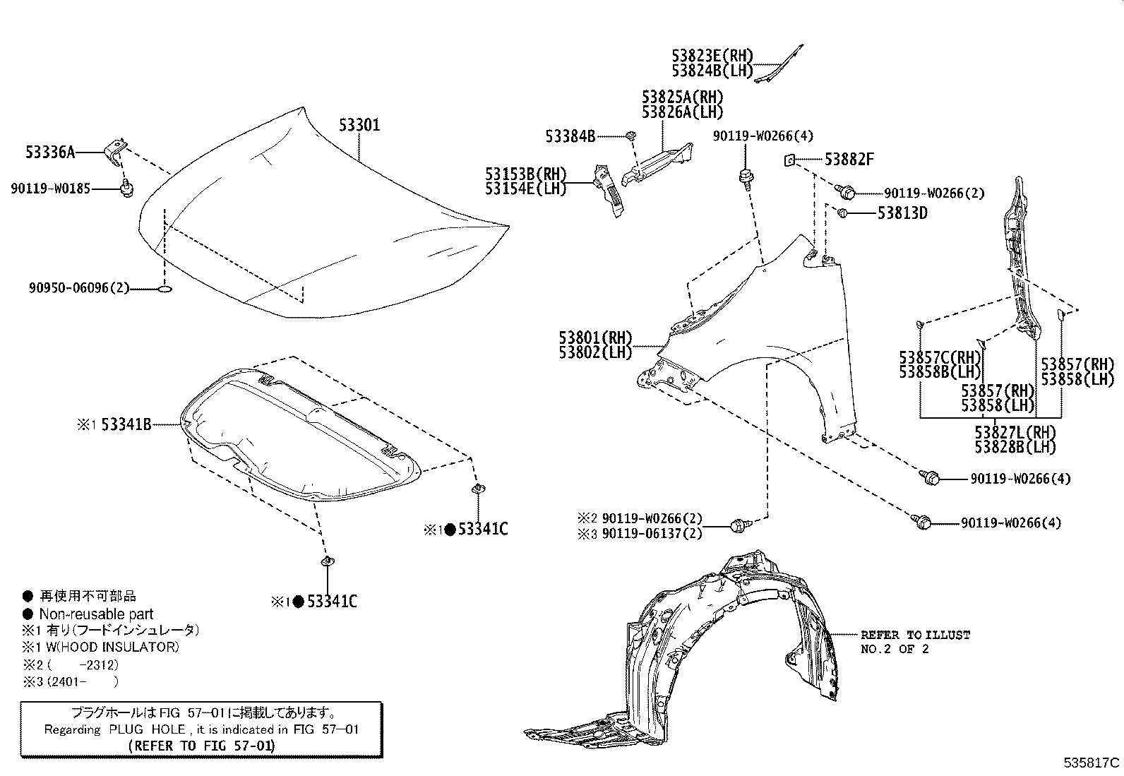 53153-02100 GUIDE, FRONT SIDE AIR product image