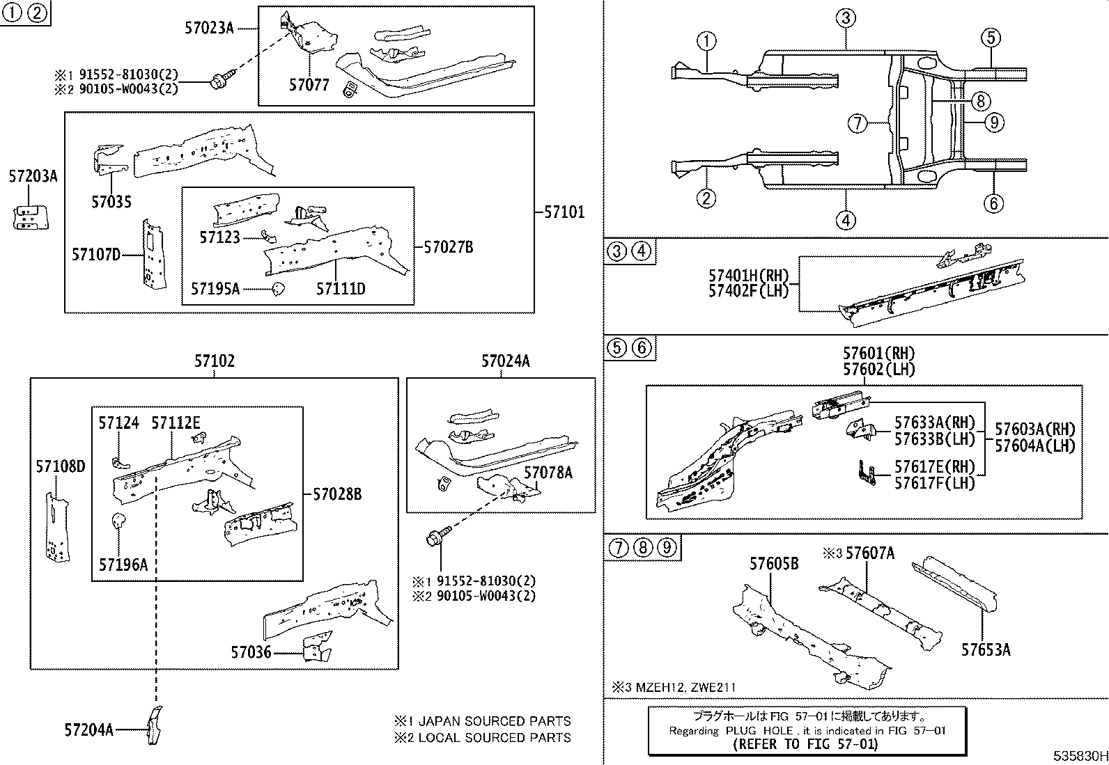 57077-02030 BOX SUB-ASSY, TORQUE, FRONT RH product image