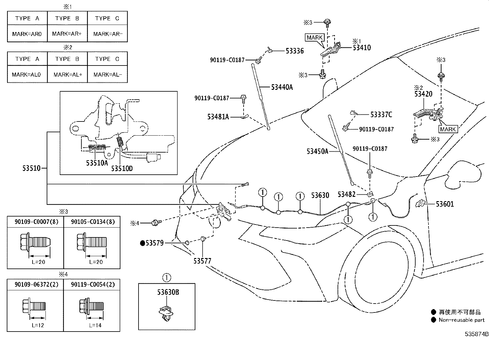 53336-07010 BRACKET, HOOD STAY, RH product image