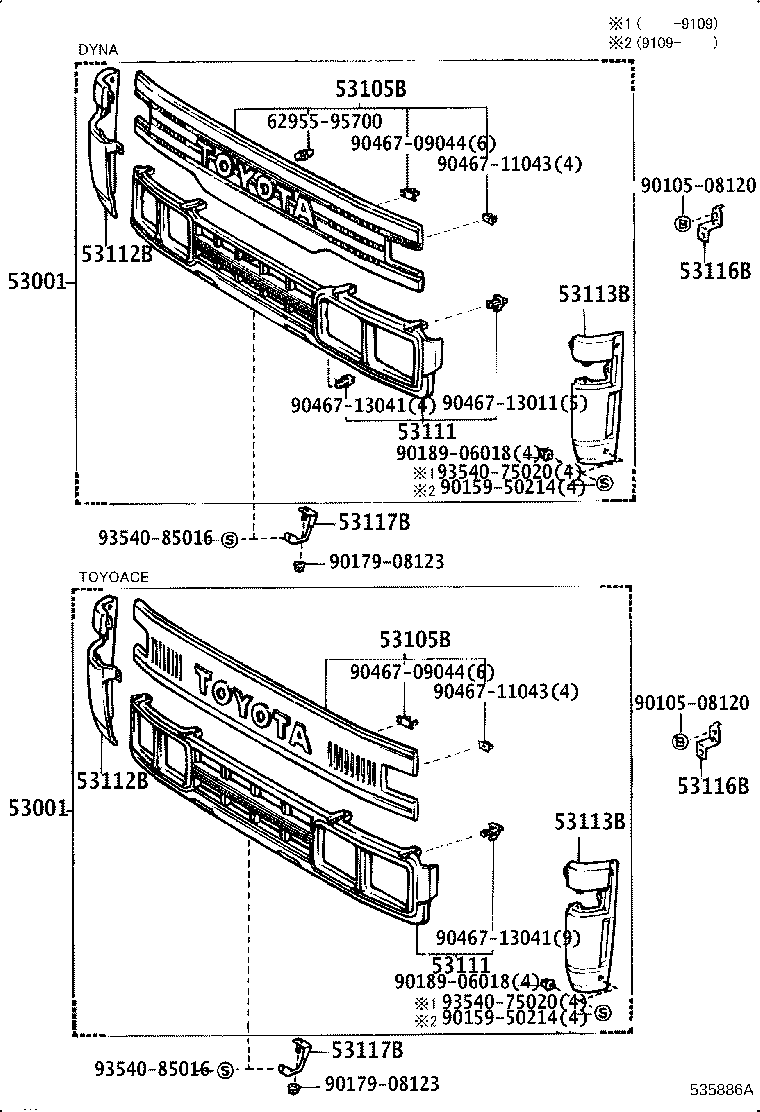 53111-95026 GRILLE, RADIATOR product image