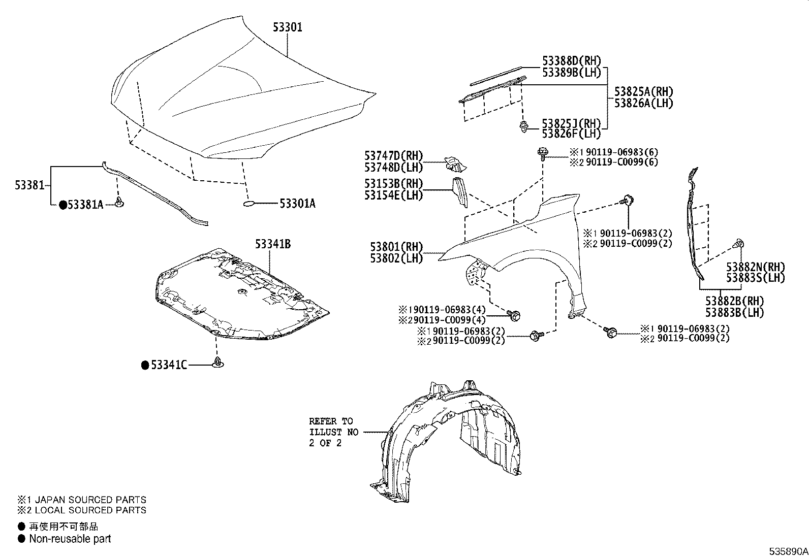53154-07020 GUIDE, FRONT SIDE AIR, NO.2 product image