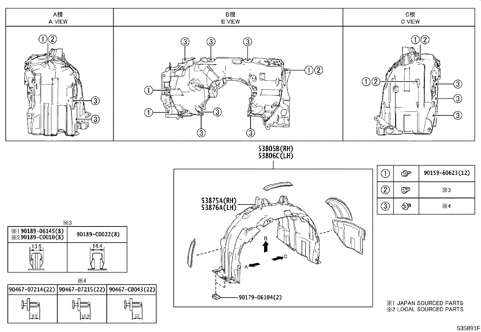 53154-07020 GUIDE, FRONT SIDE AIR, NO.2 product image