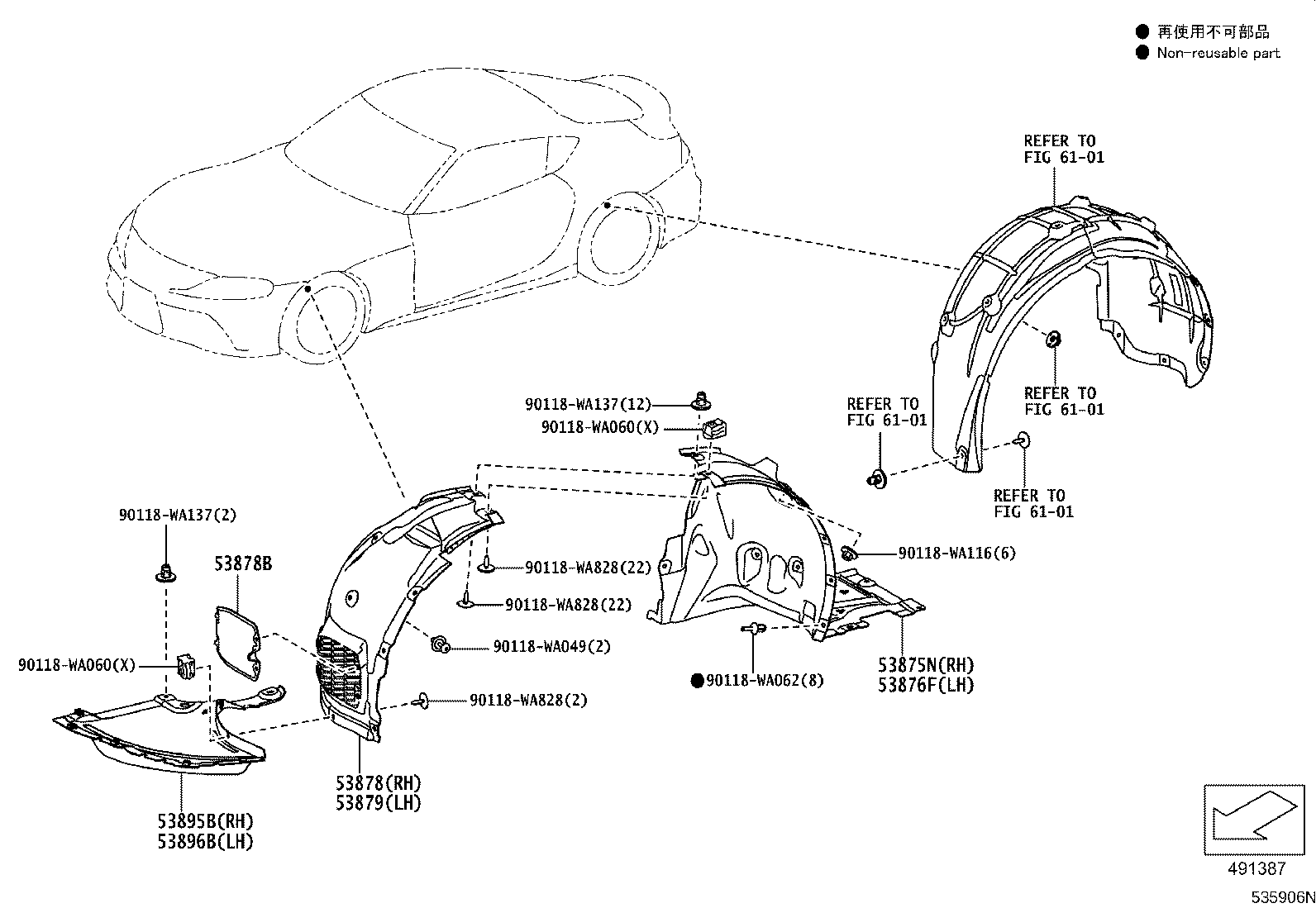 53891-WAA02 PROTECTOR, FRONT FENDER LINER product image