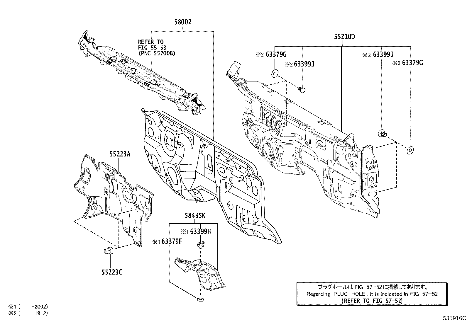 16594-31030 GUIDE, RADIATOR AIR, NO.2 product image