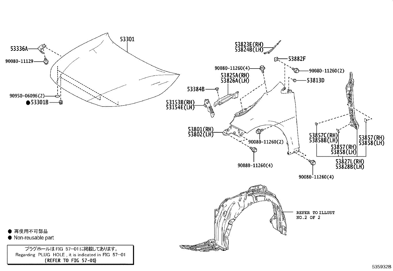 53153-02090 GUIDE, FRONT SIDE AIR product image