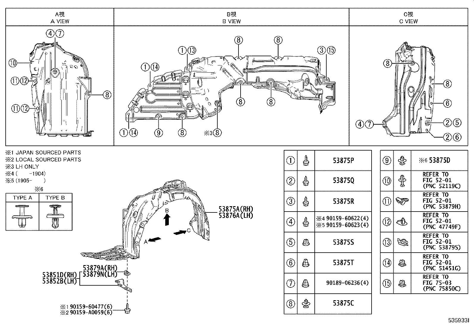53153-02090 GUIDE, FRONT SIDE AIR product image