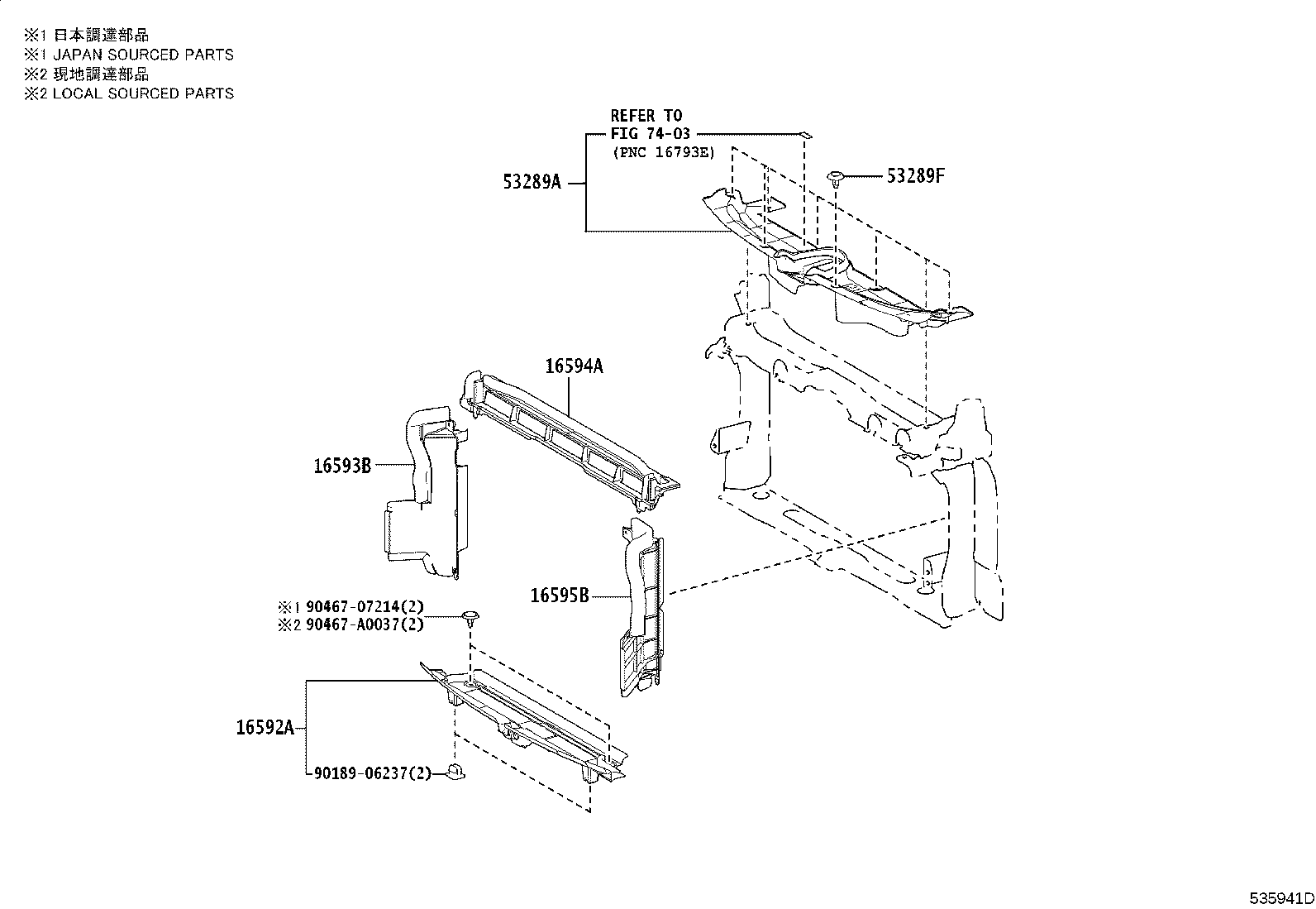 16594-F2010 GUIDE, RADIATOR AIR, NO.2 product image