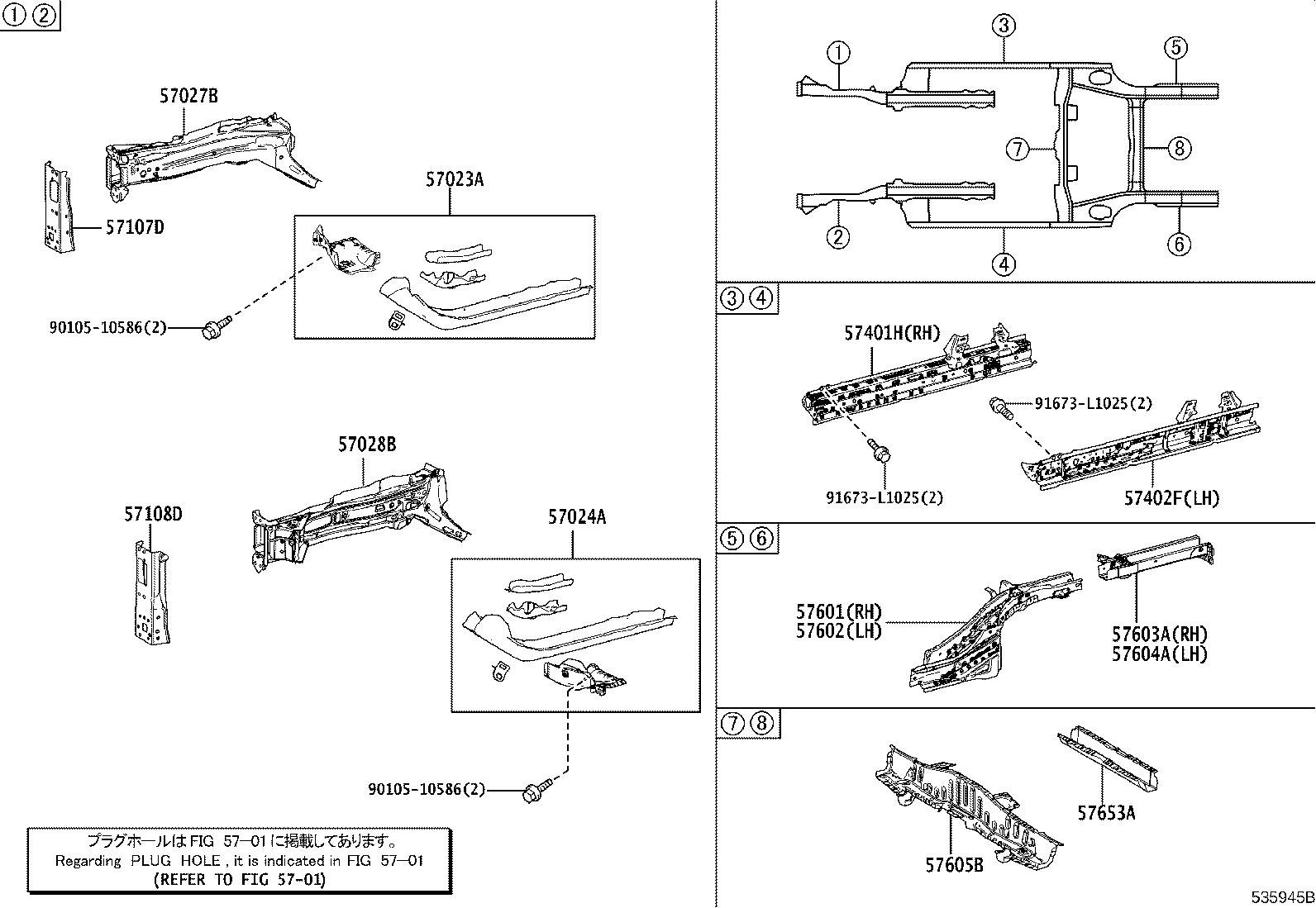 57024-02081 MAMBER SUB-ASSY, REAR SIDE, LH product image