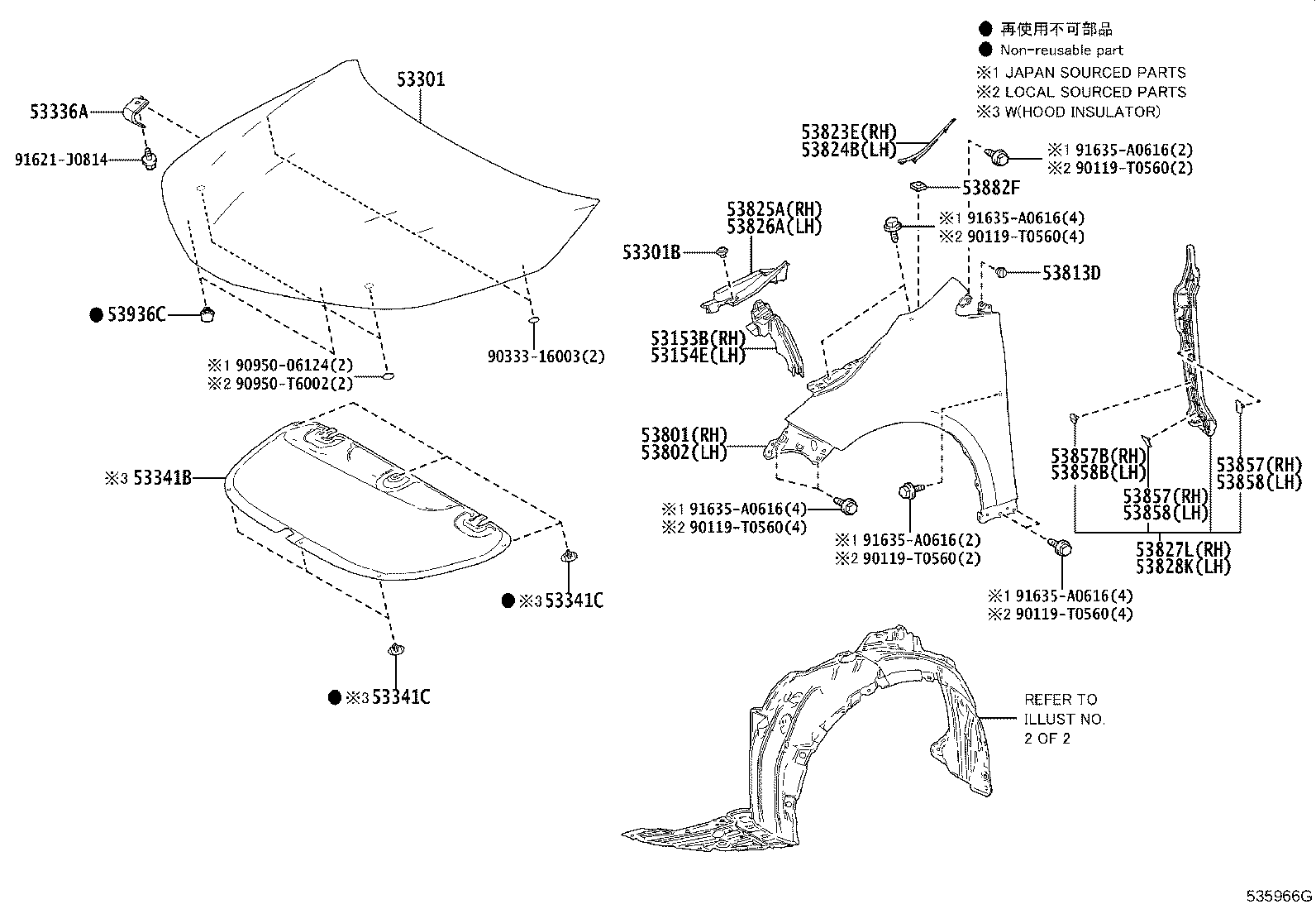 53153-02130 GUIDE, FRONT SIDE AIR product image