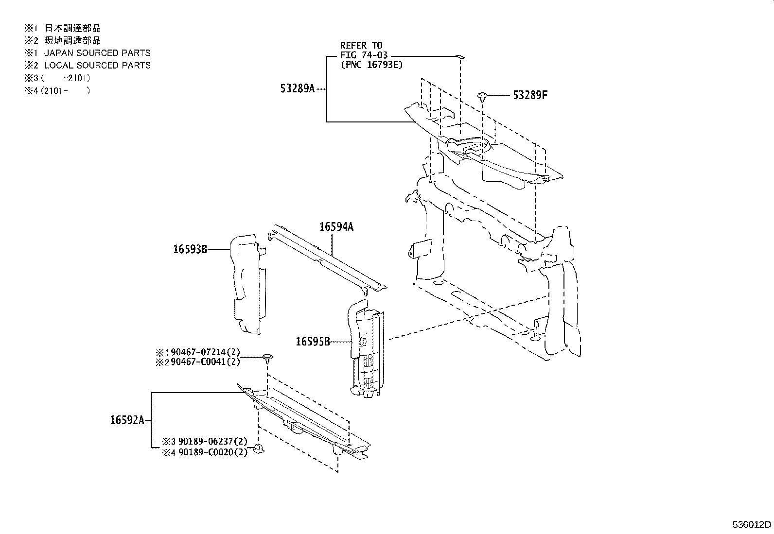 16594-0Y080 GUIDE, RADIATOR AIR, NO.2 product image
