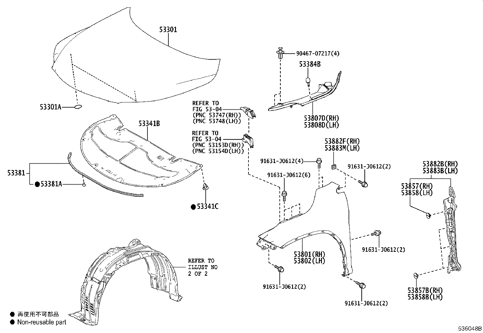 53381-48100 SEAL, HOOD TO RADIATOR SUPPORT product image