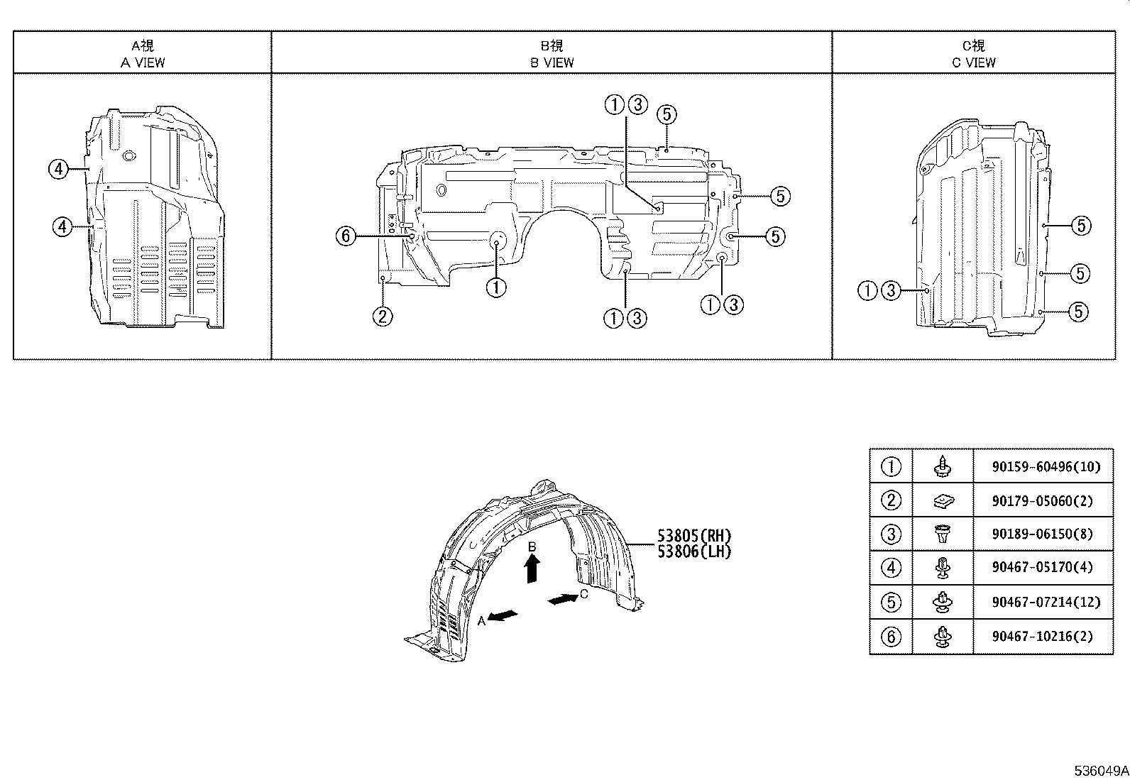 53381-48100 SEAL, HOOD TO RADIATOR SUPPORT product image