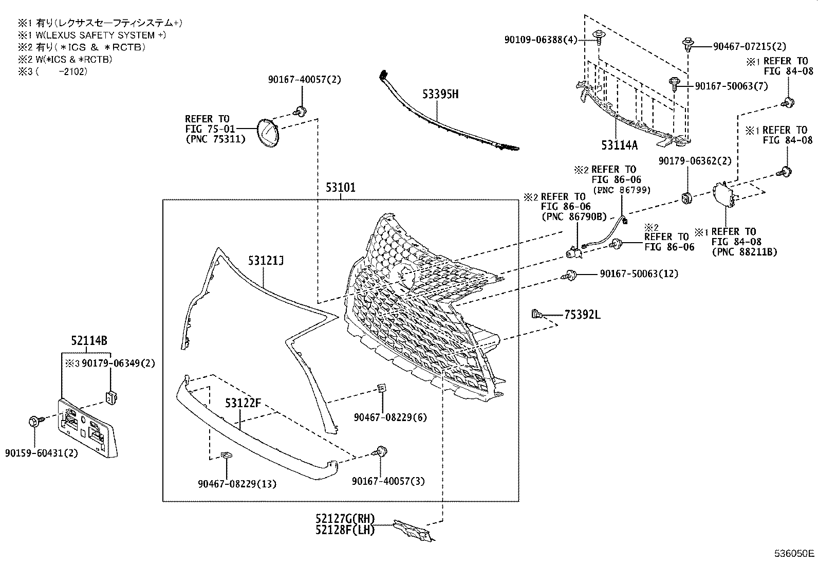 53112-48901 GRILLE, RADIATOR, LOWER product image