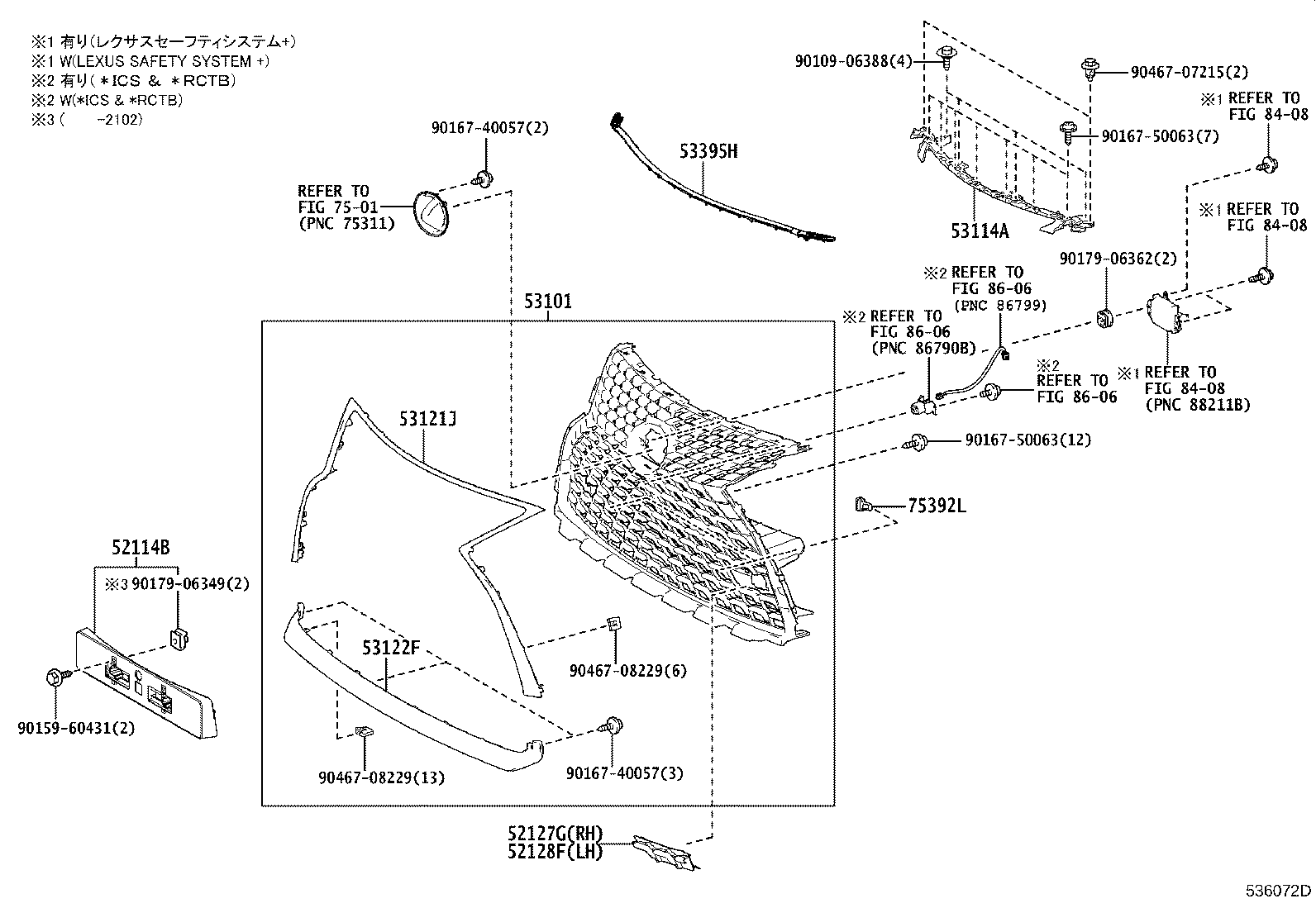 53111-48330 GRILLE, RADIATOR product image