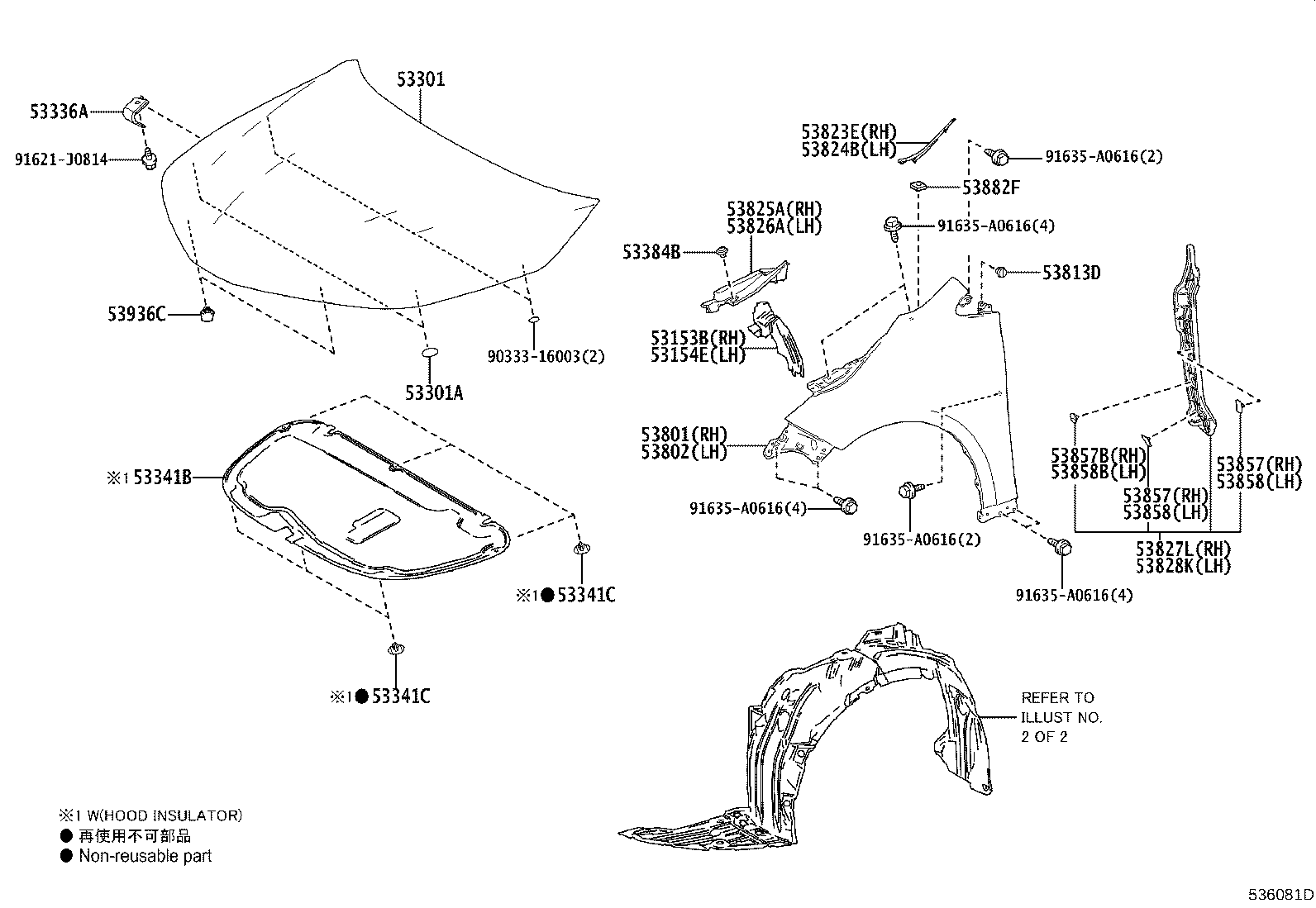 53153-02150 GUIDE, FRONT SIDE AIR product image