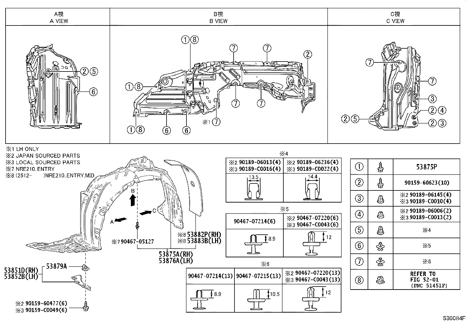 53384-02030 CUSHION, HOOD BUMPER product image