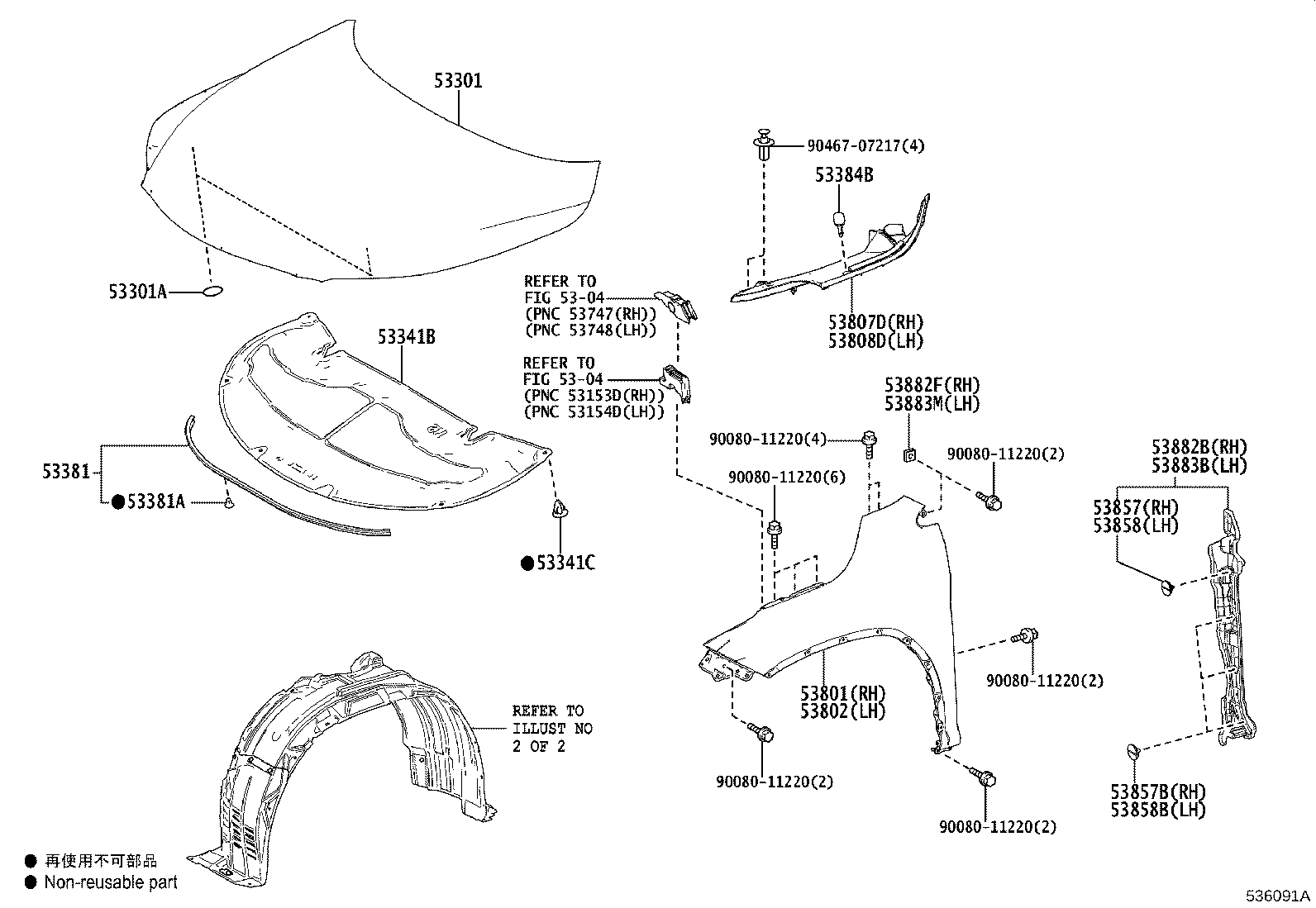 53807-0E080 REINFORCEMENT SUB-ASSY, FRONT FENDER, TOP RH product image