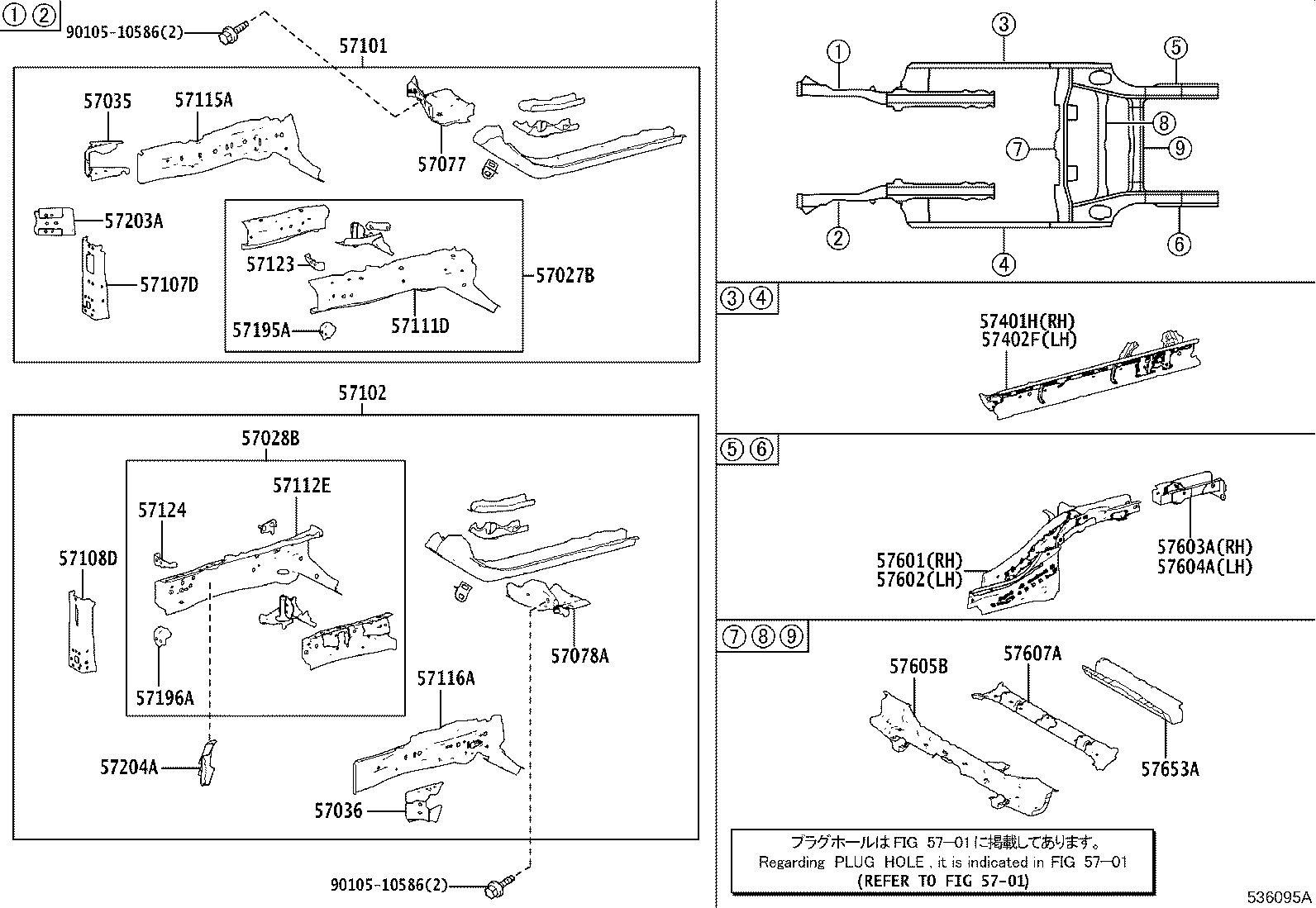 57026-47020 PLATE, FRONT SIDE MEMBER, OUTER LH product image
