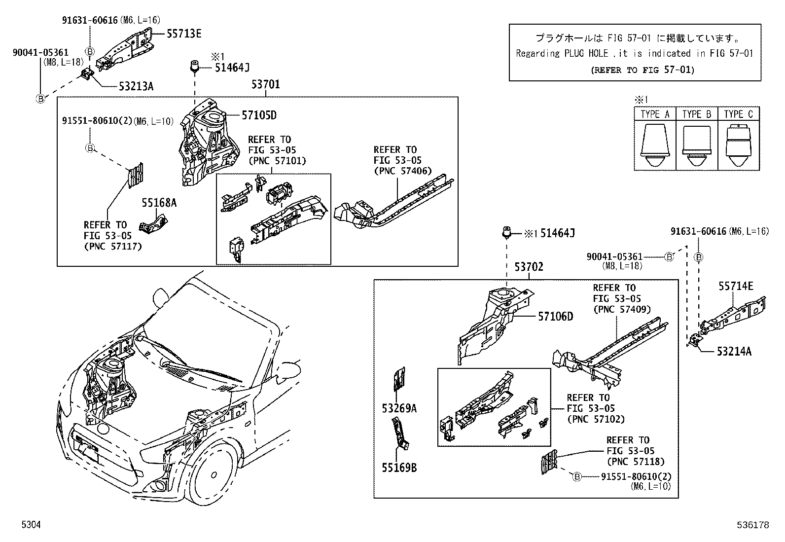 53381-B2360 BUMPER, HOOD TO FRONT SHROUD product image